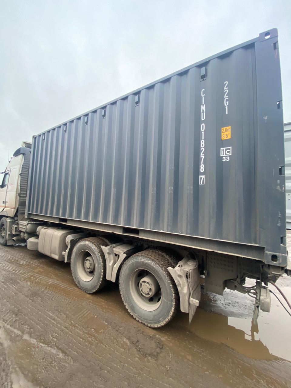 Морской контейнер CIMU0182787