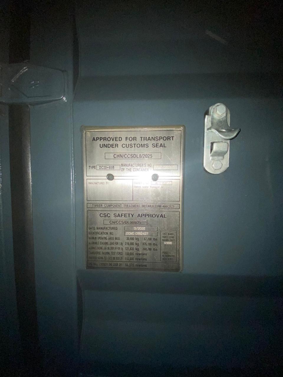 Морской контейнер CIMU0182811