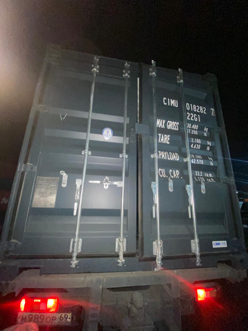 Морской контейнер CIMU0182827