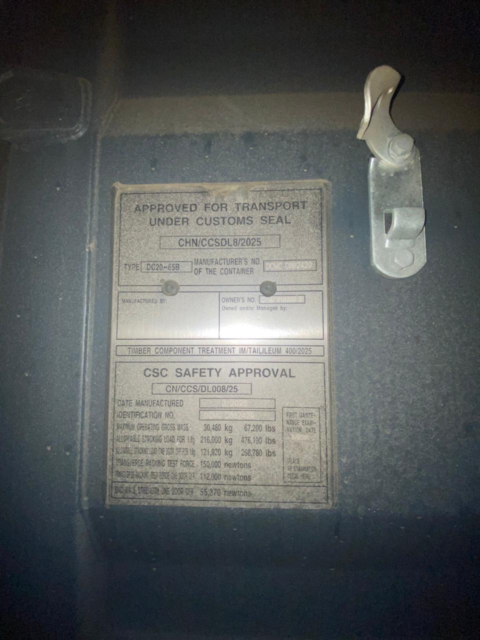 Морской контейнер CIMU0182832