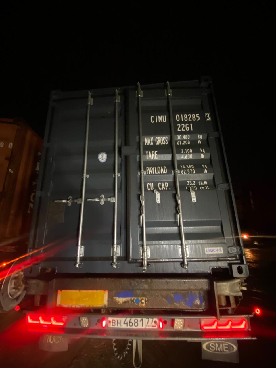 Морской контейнер CIMU0182853