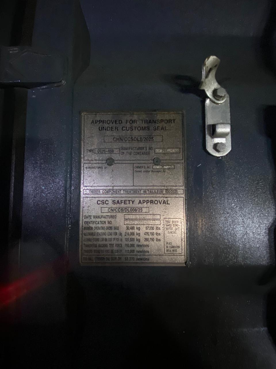 Морской контейнер CIMU0182853