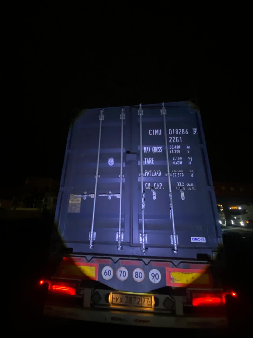 Морской контейнер CIMU0182869