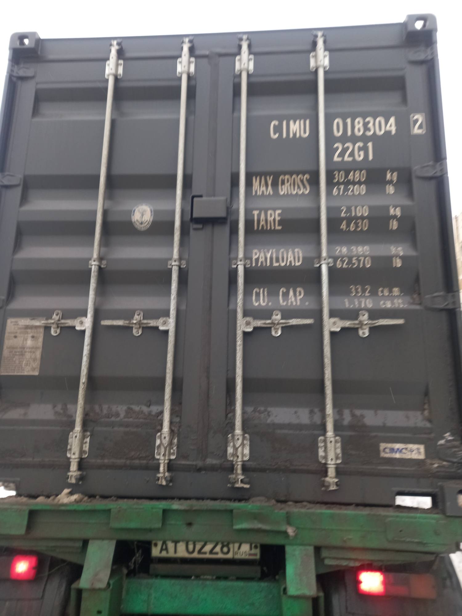 Морской контейнер CIMU0183042