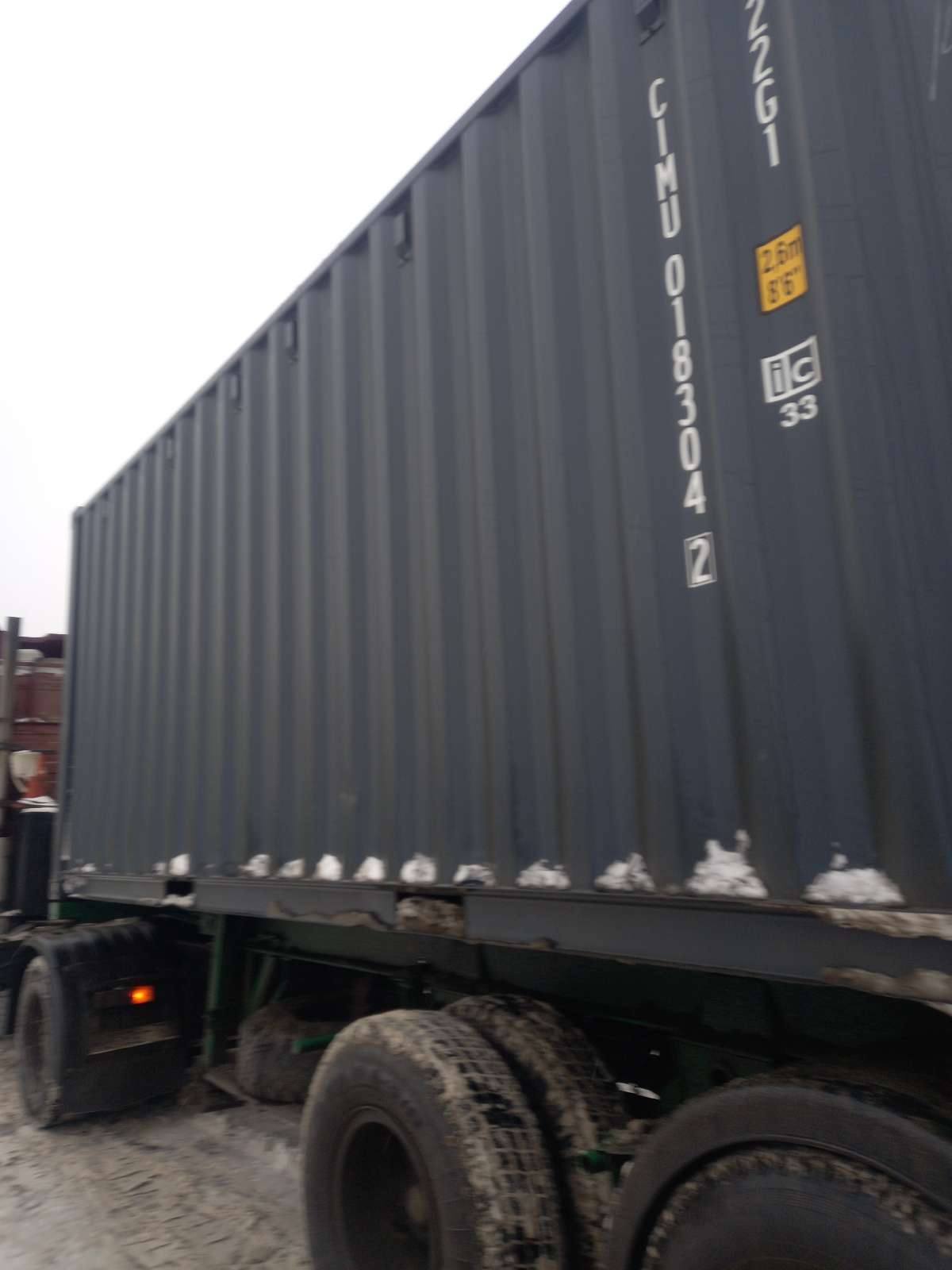 Морской контейнер CIMU0183042