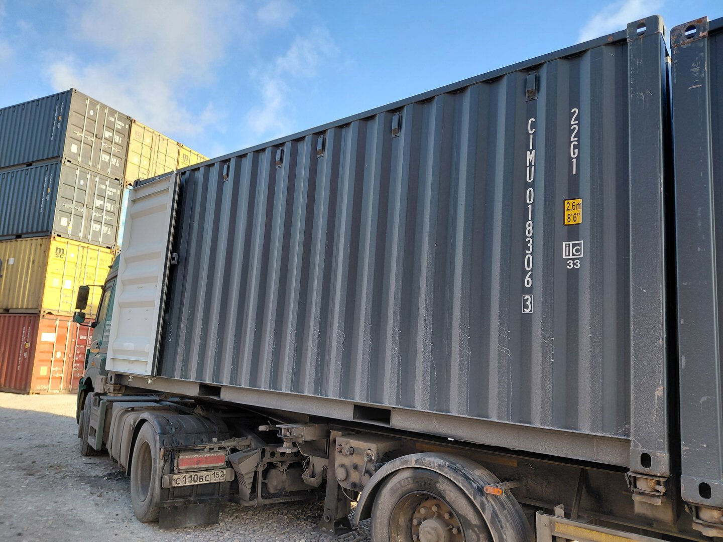 Морской контейнер CIMU0183063