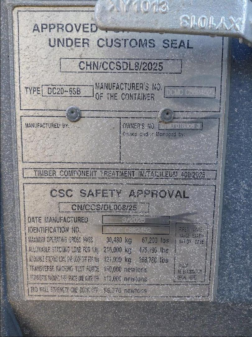 Морской контейнер CIMU0183063