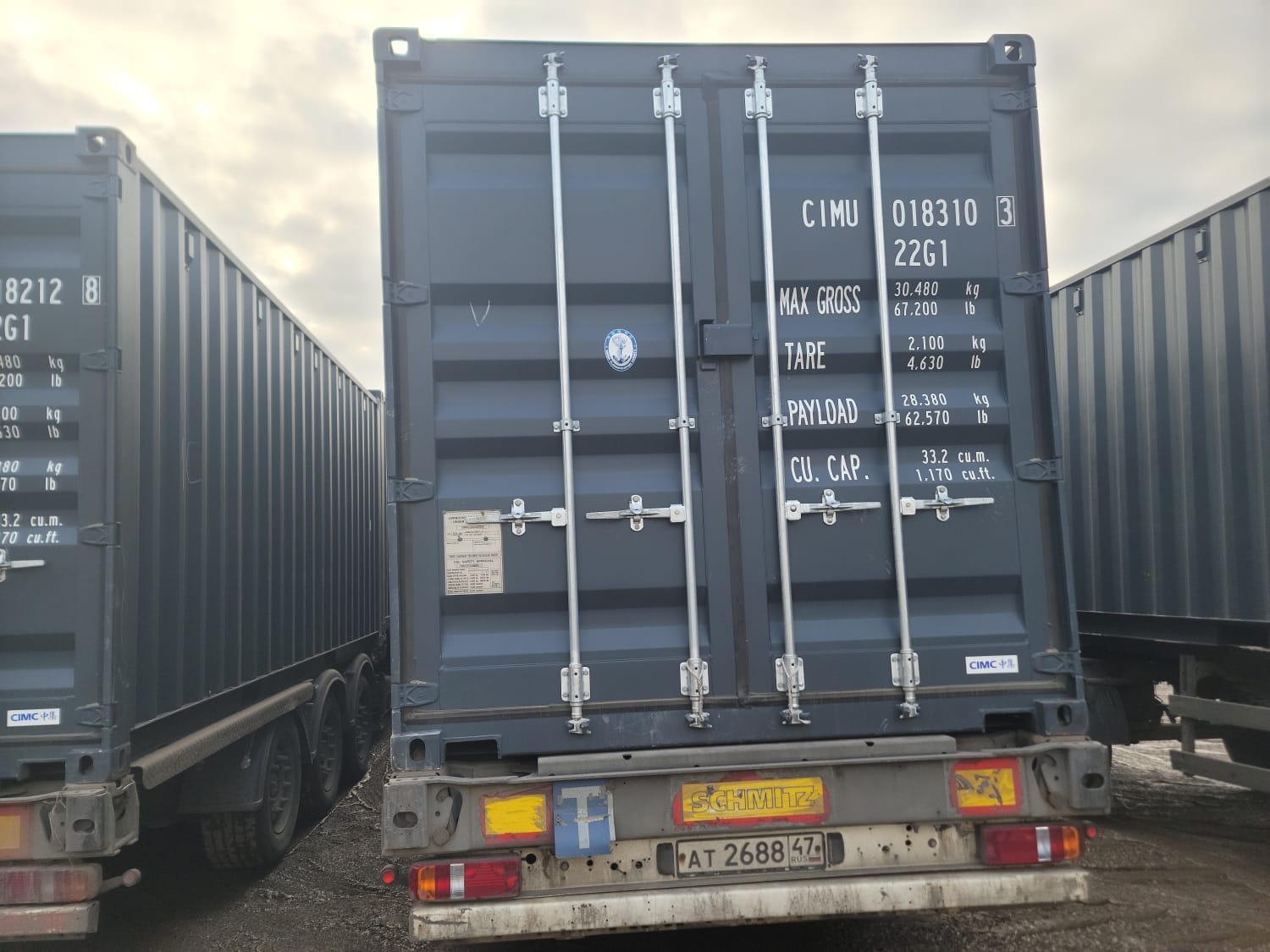 Морской контейнер CIMU0183103