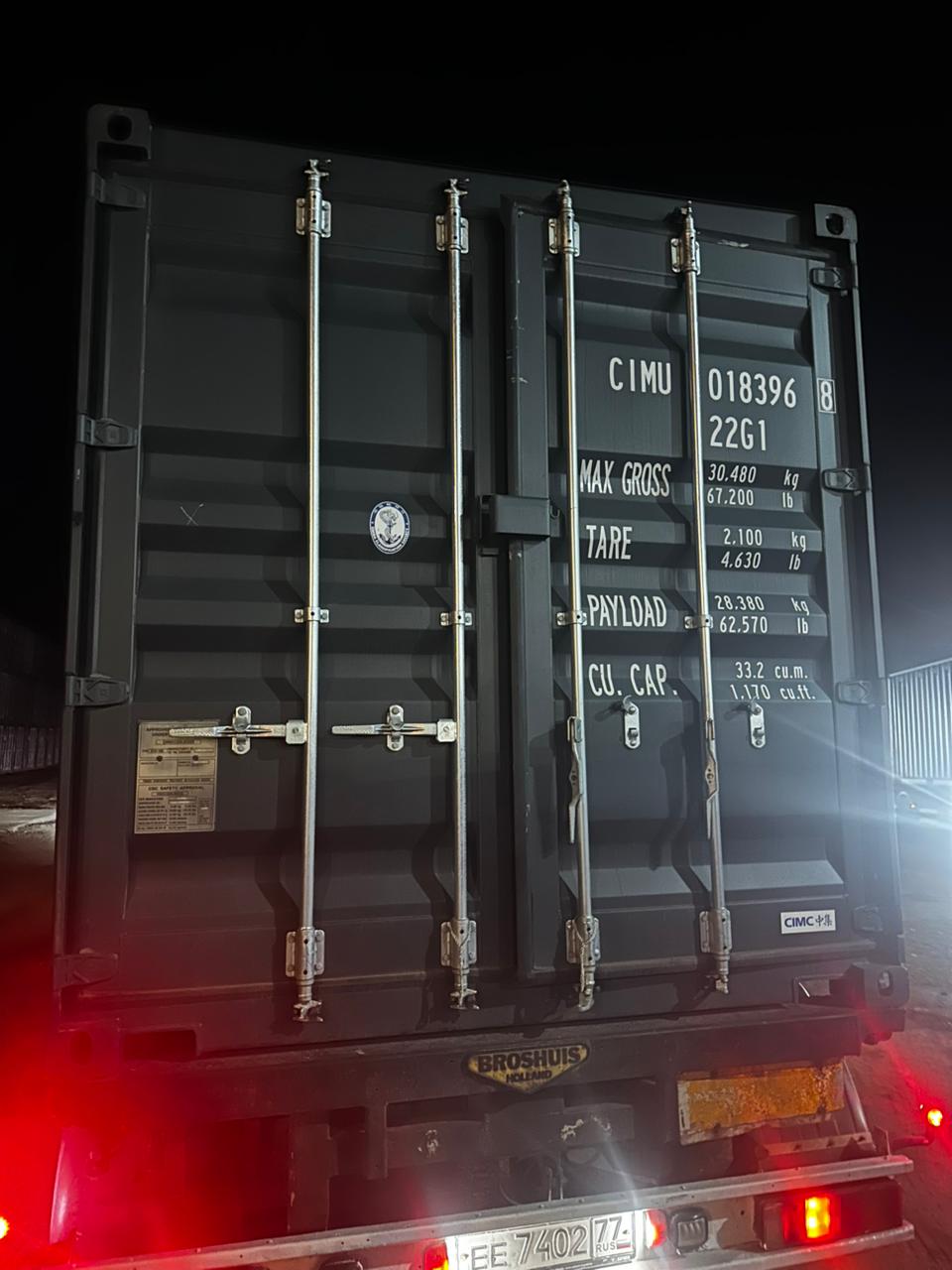 Морской контейнер CIMU0183968