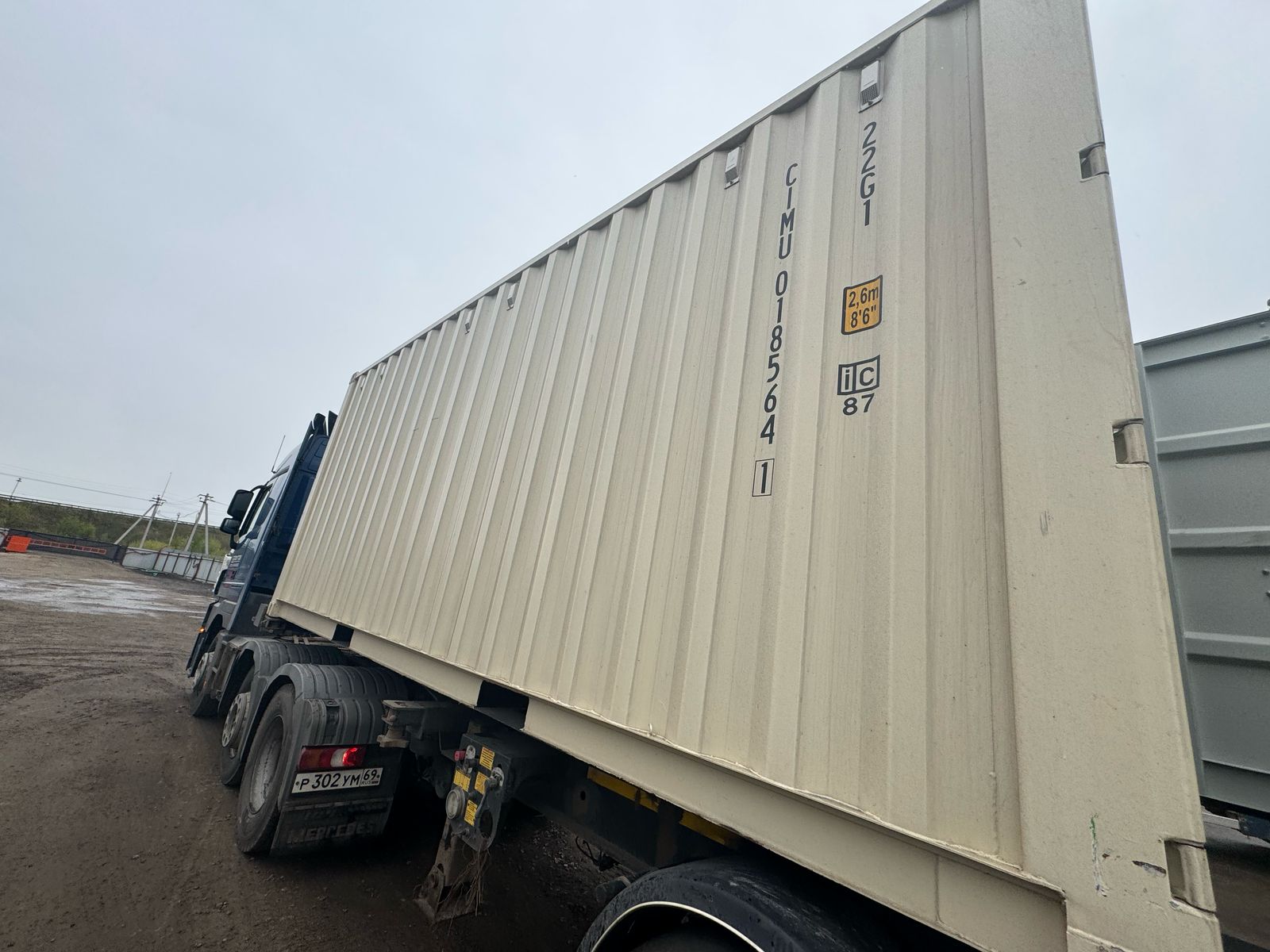 Морской контейнер CIMU0185641