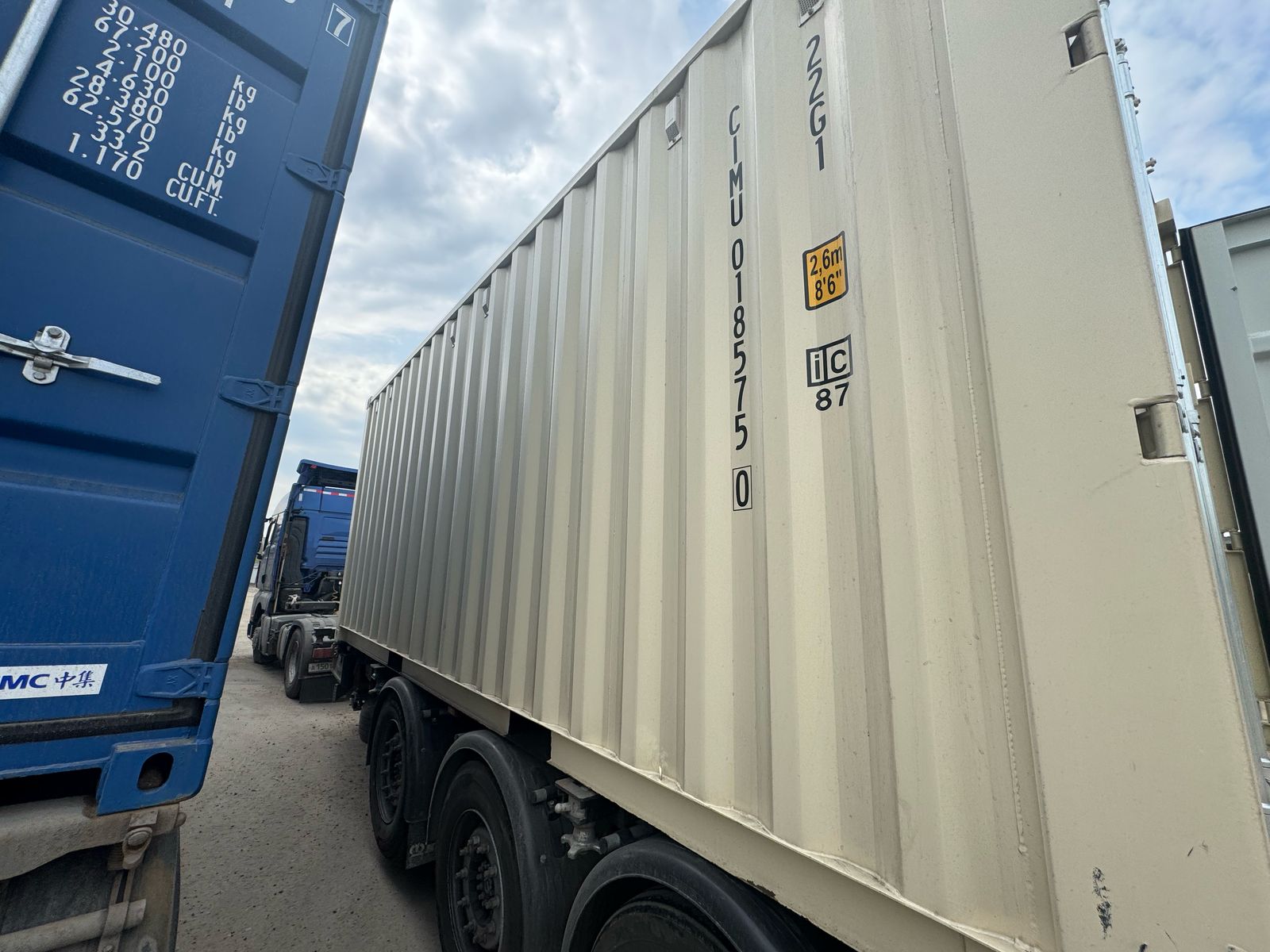 Морской контейнер CIMU0185750