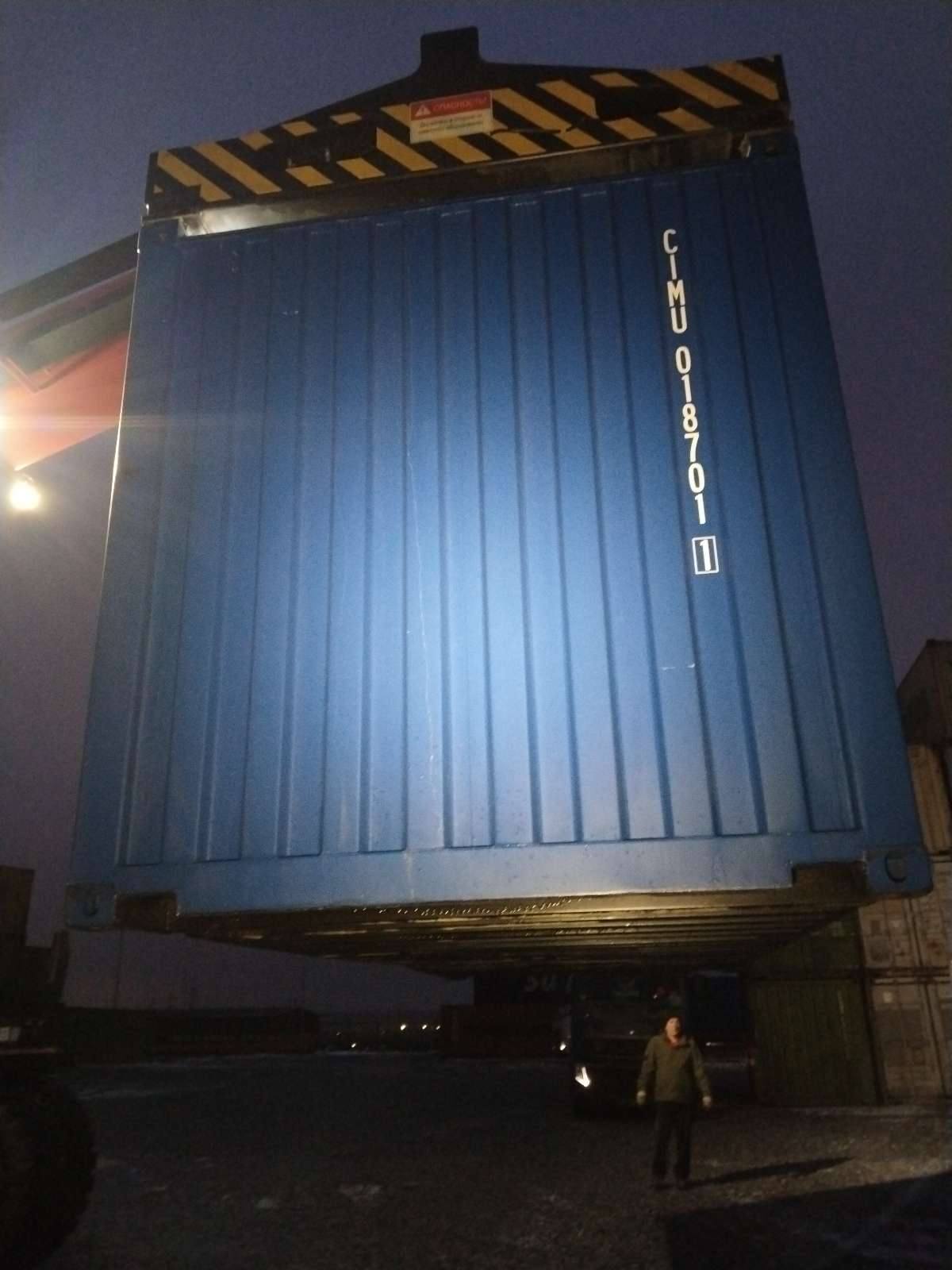 Морской контейнер CIMU0187011