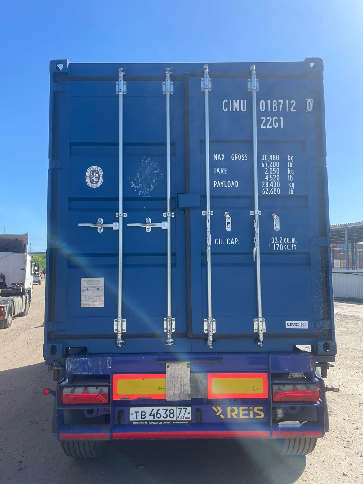 Морской контейнер CIMU0187120