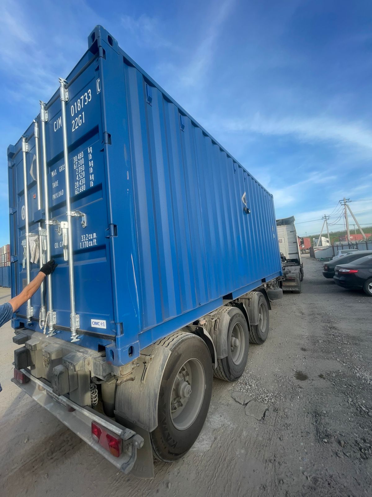 Морской контейнер CIMU0187330