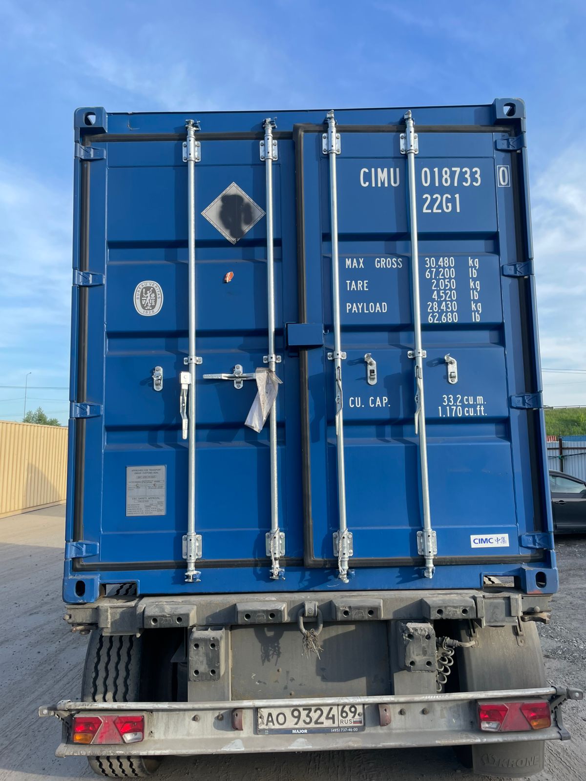 Морской контейнер CIMU0187330