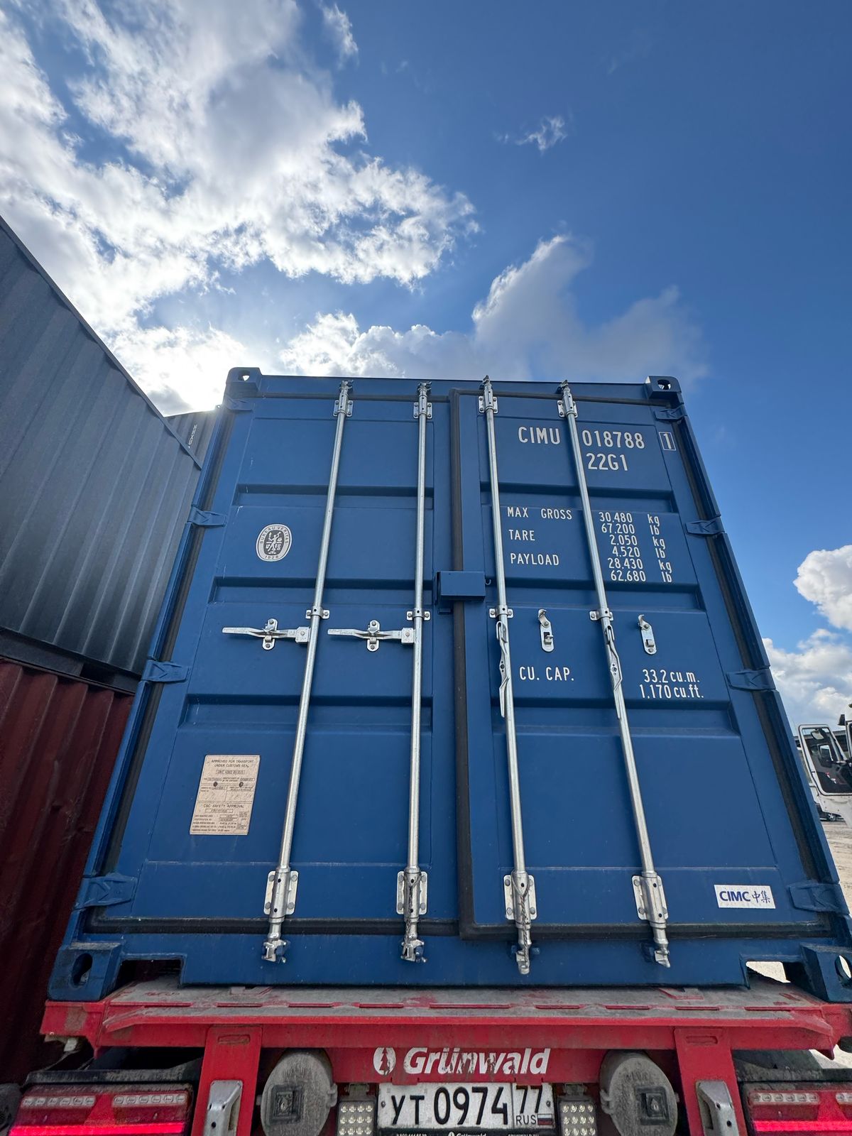 Морской контейнер CIMU0187881