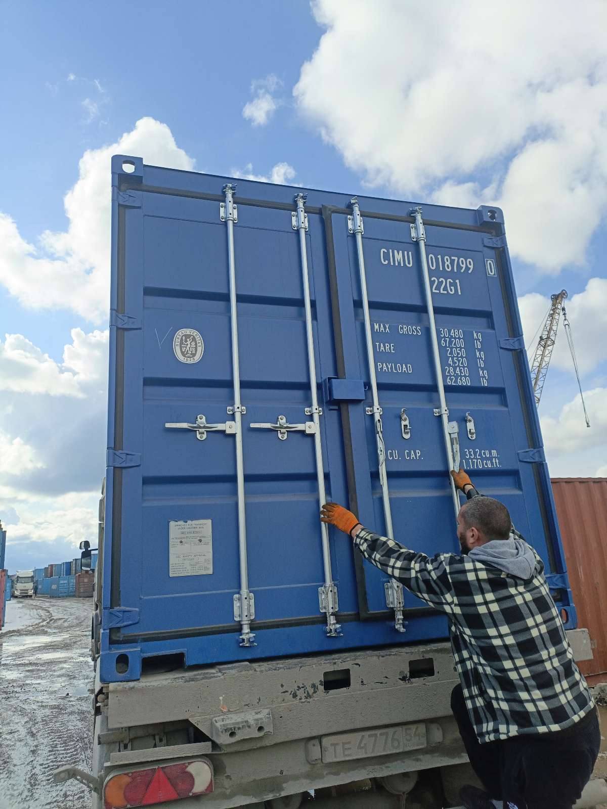Морской контейнер CIMU0187990