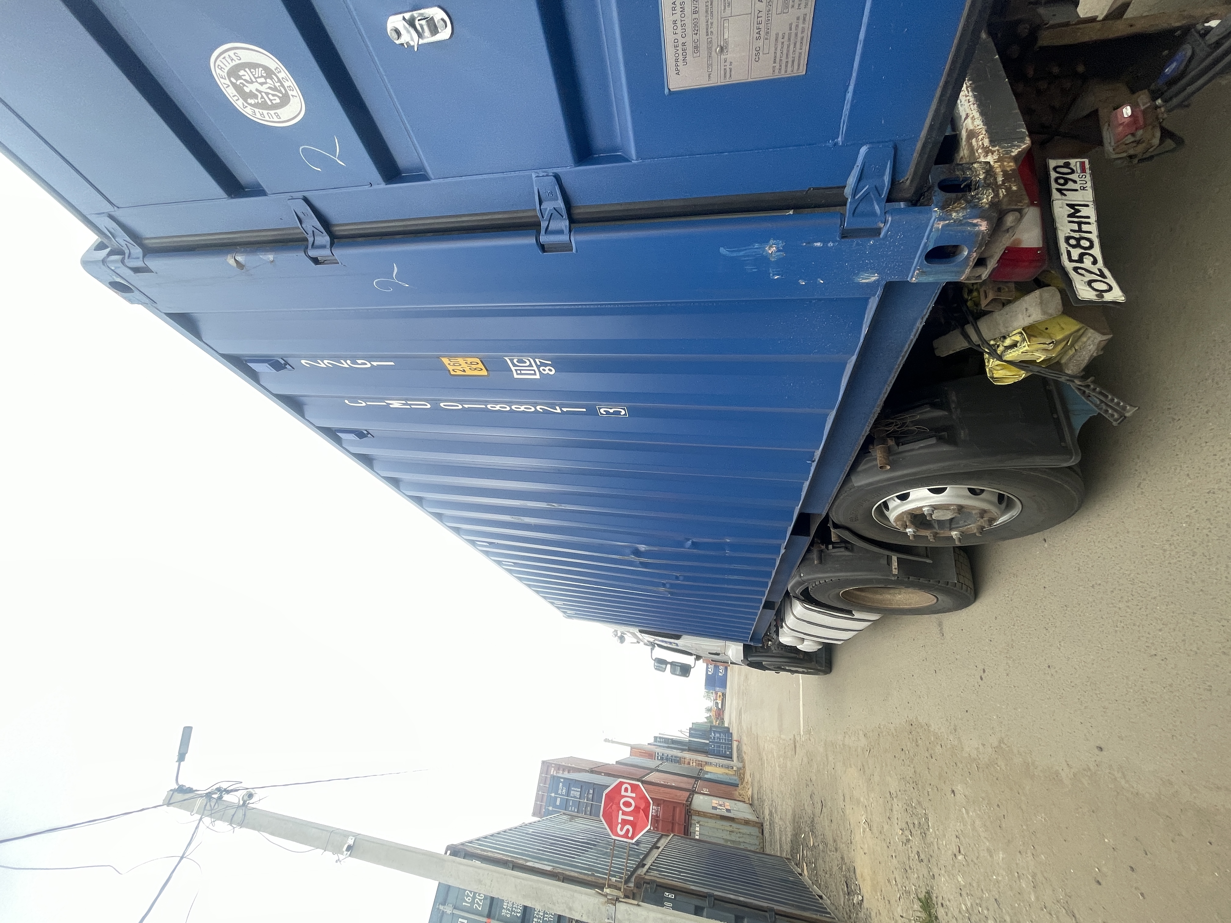 Морской контейнер CIMU0188213