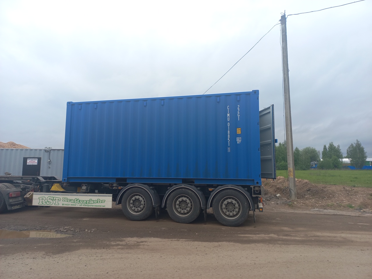 Морской контейнер CIMU0188511