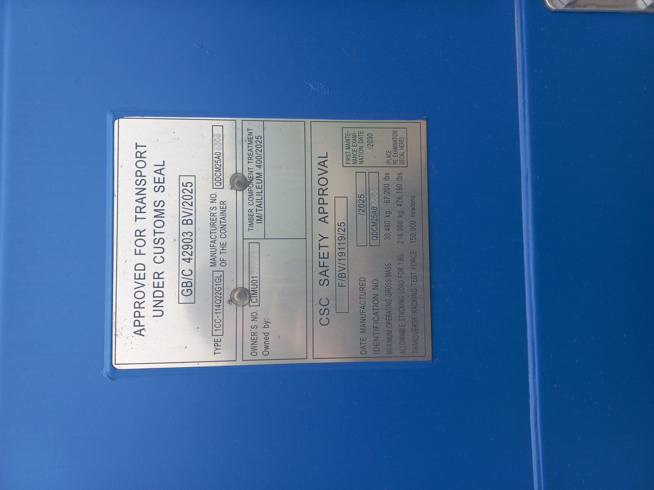 Морской контейнер CIMU0188511