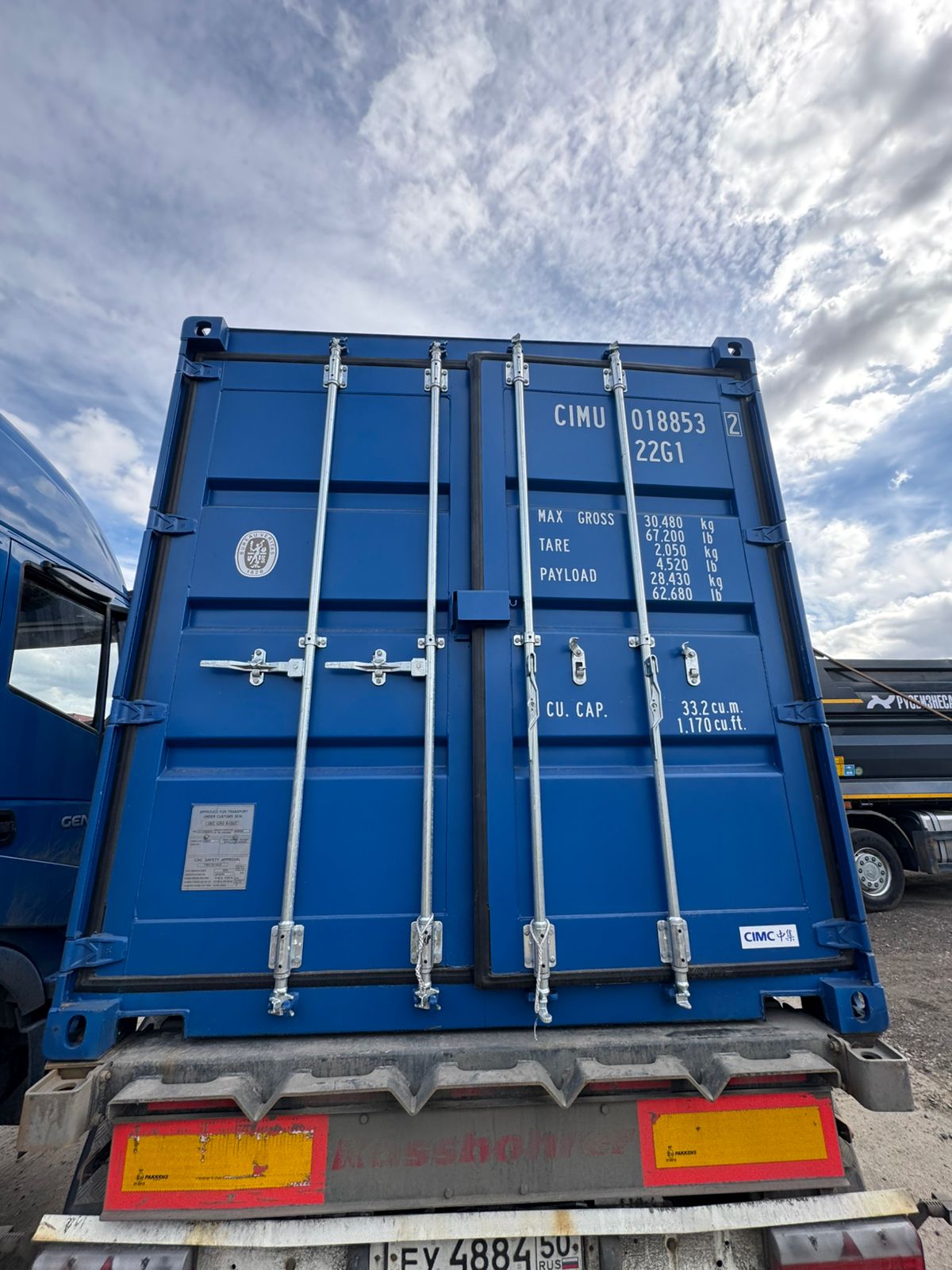 Морской контейнер CIMU0188532
