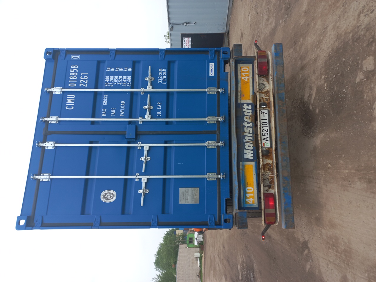 Морской контейнер CIMU0188580