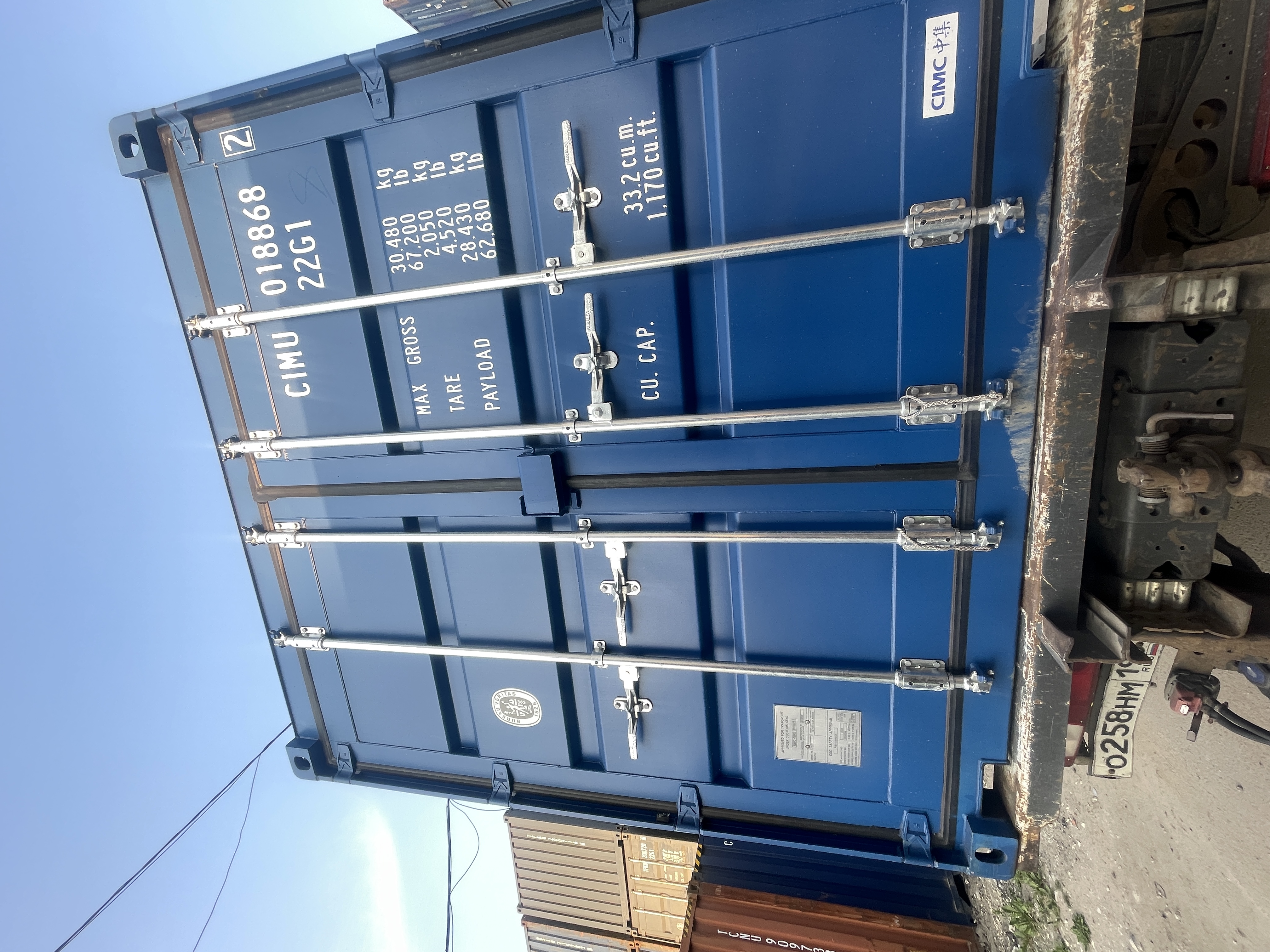 Морской контейнер CIMU0188682