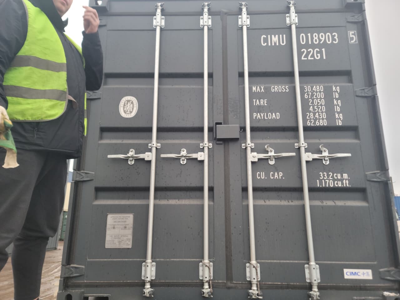Морской контейнер CIMU0189035
