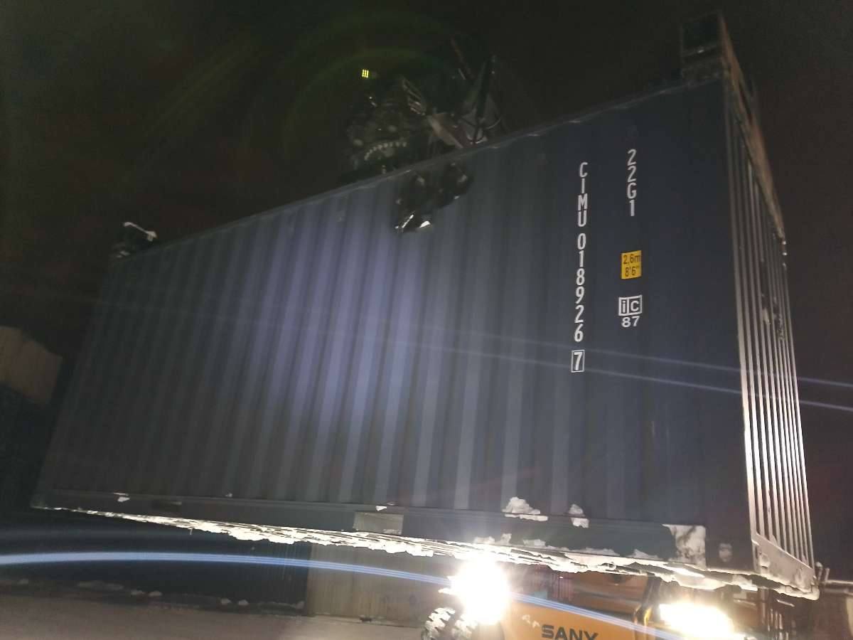 Морской контейнер CIMU0189267