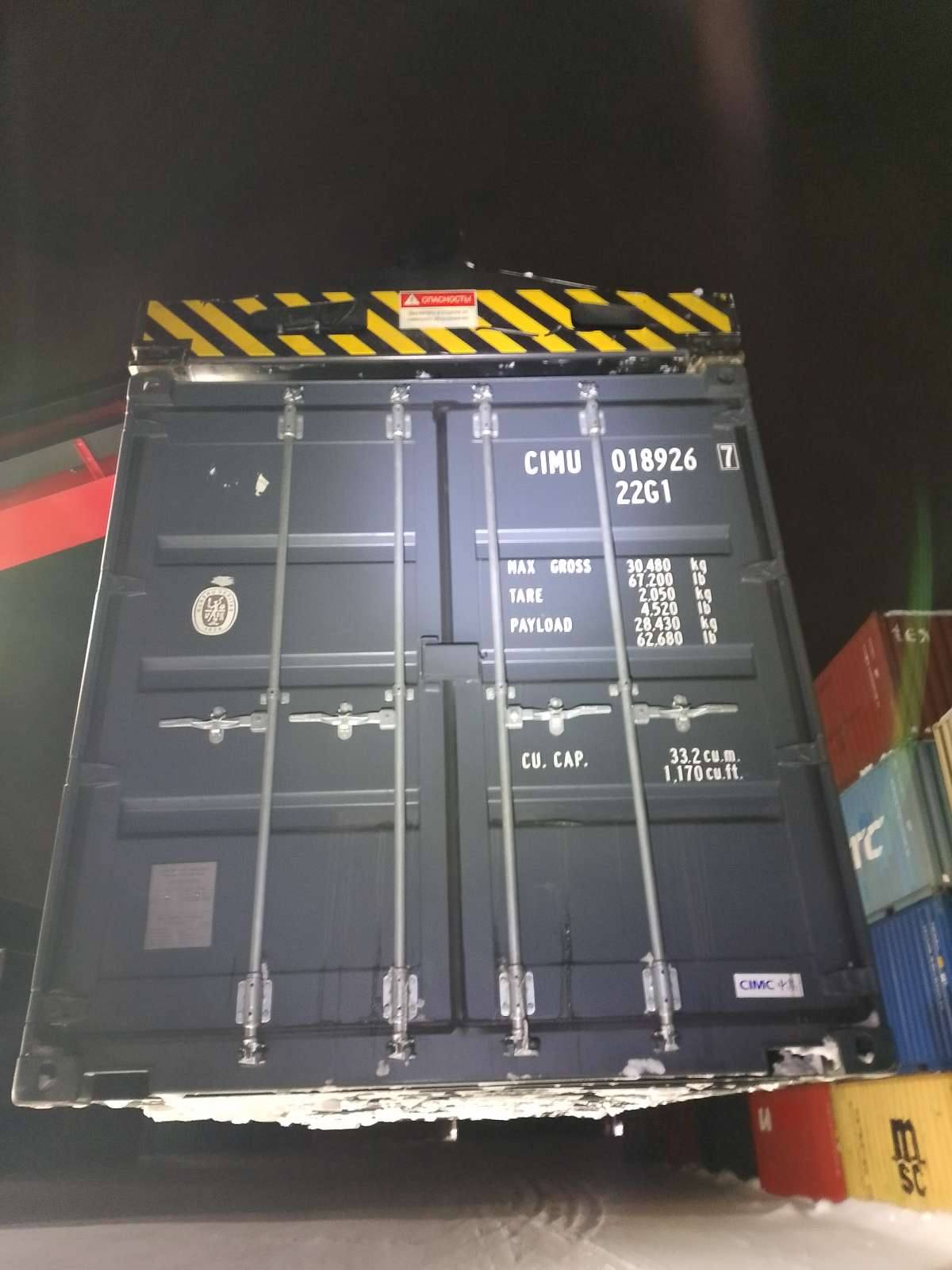 Морской контейнер CIMU0189267
