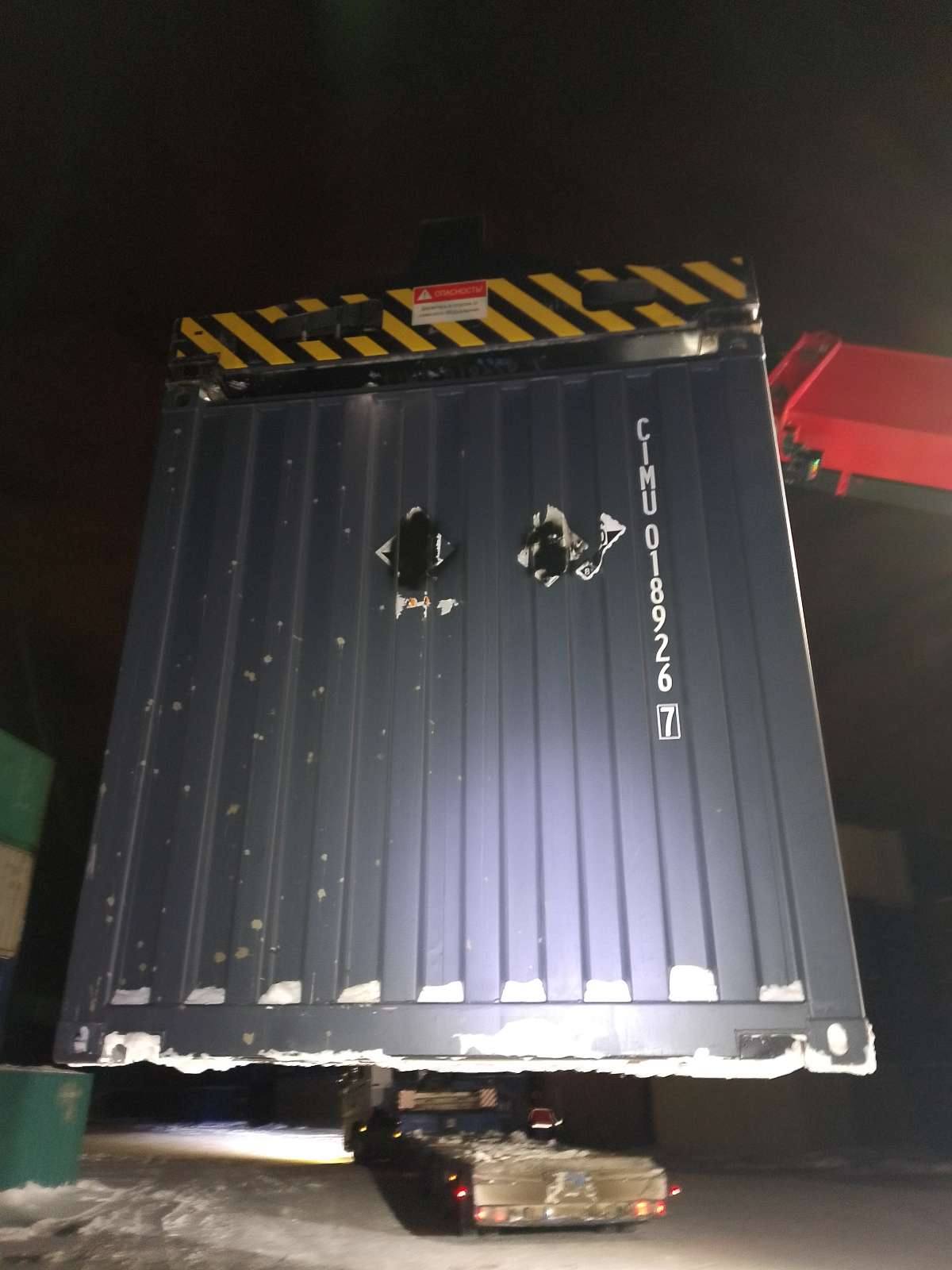 Морской контейнер CIMU0189267