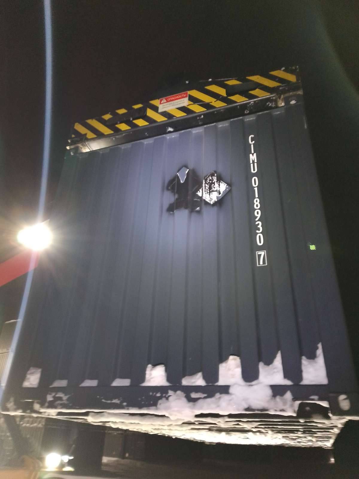 Морской контейнер CIMU0189307