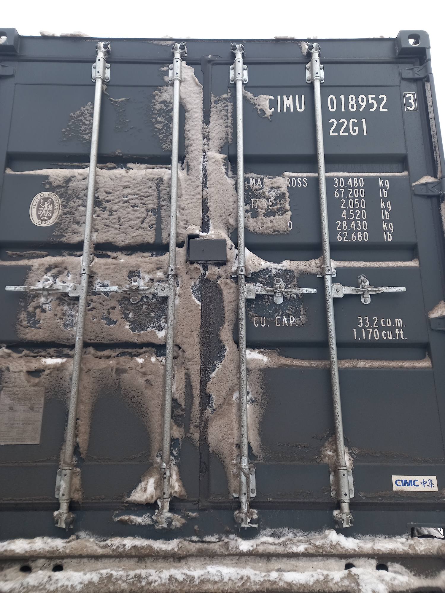 Морской контейнер CIMU0189523