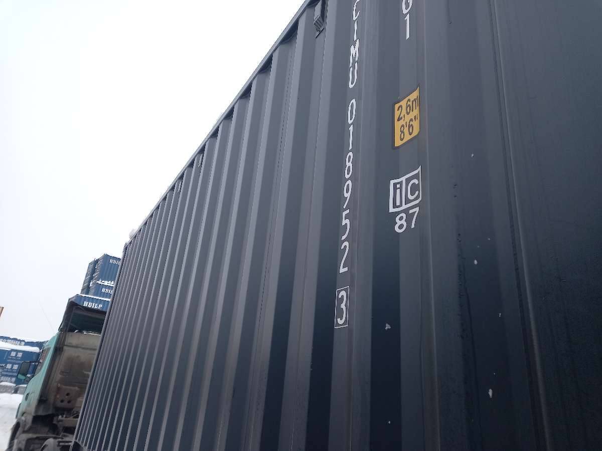 Морской контейнер CIMU0189523