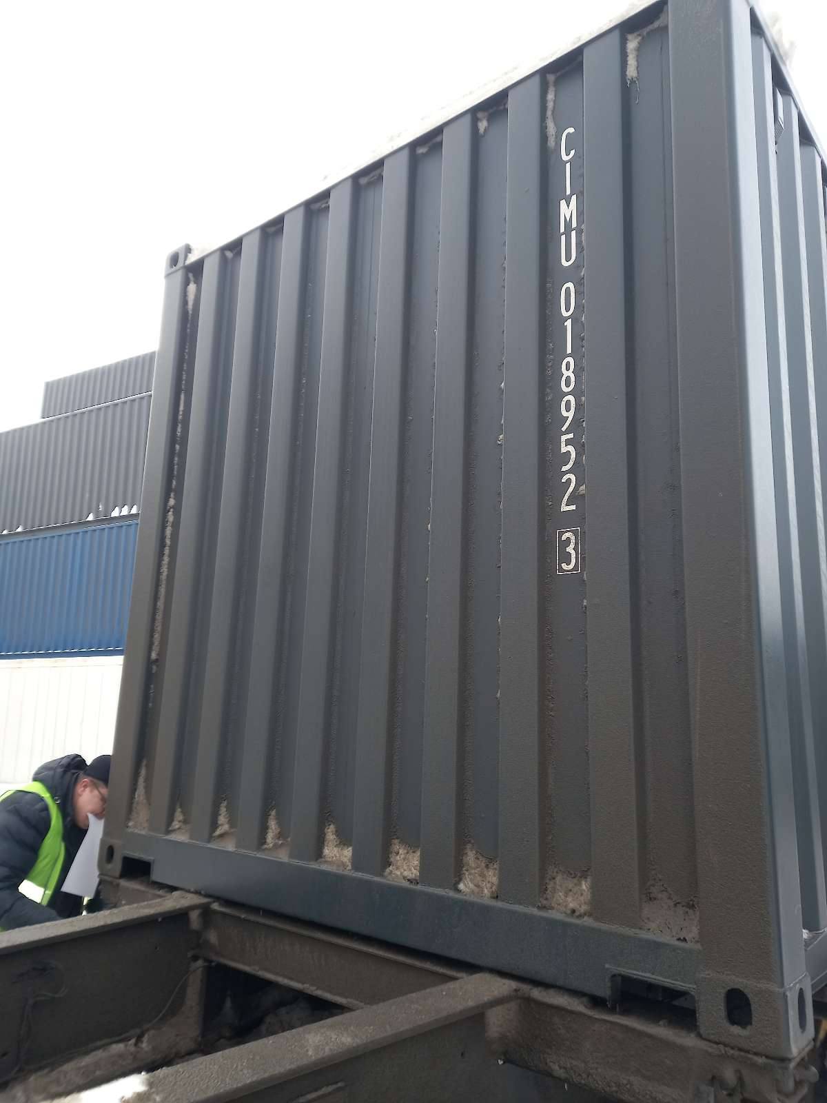 Морской контейнер CIMU0189523