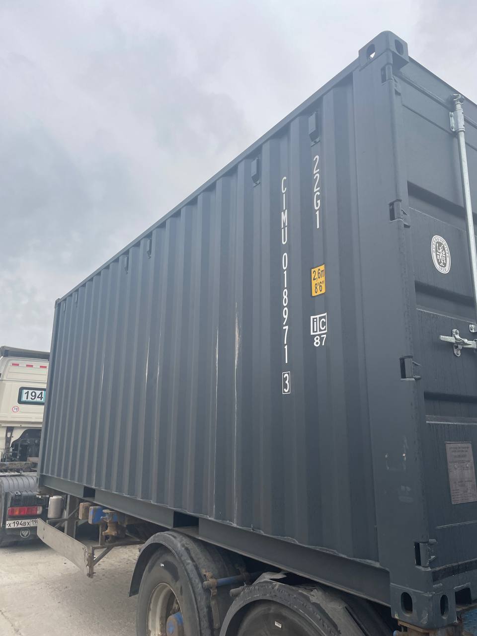 Морской контейнер CIMU0189713