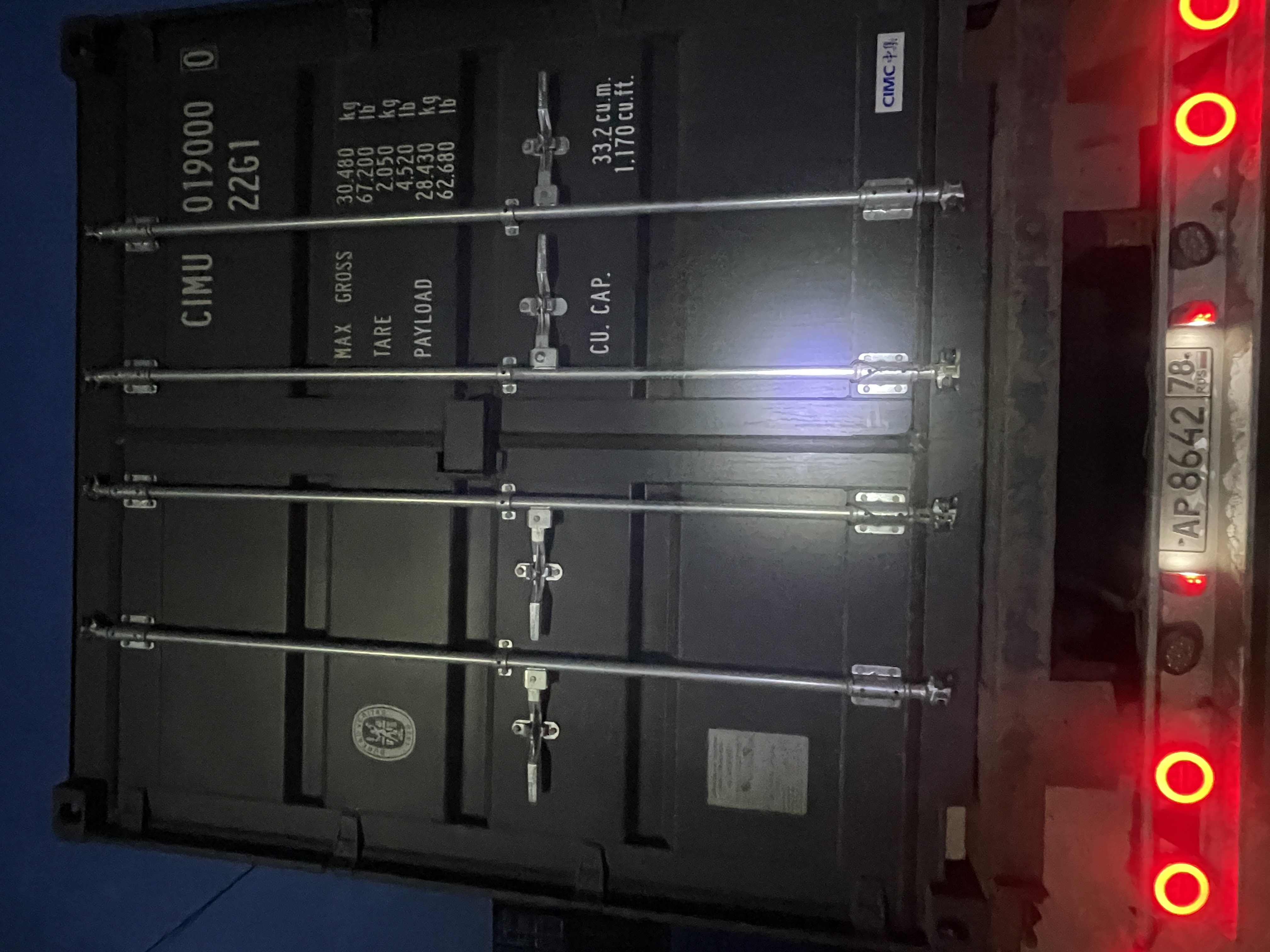 Морской контейнер CIMU0190000