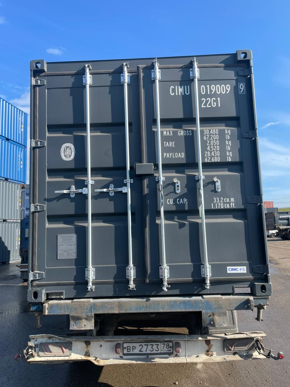 Морской контейнер CIMU0190099
