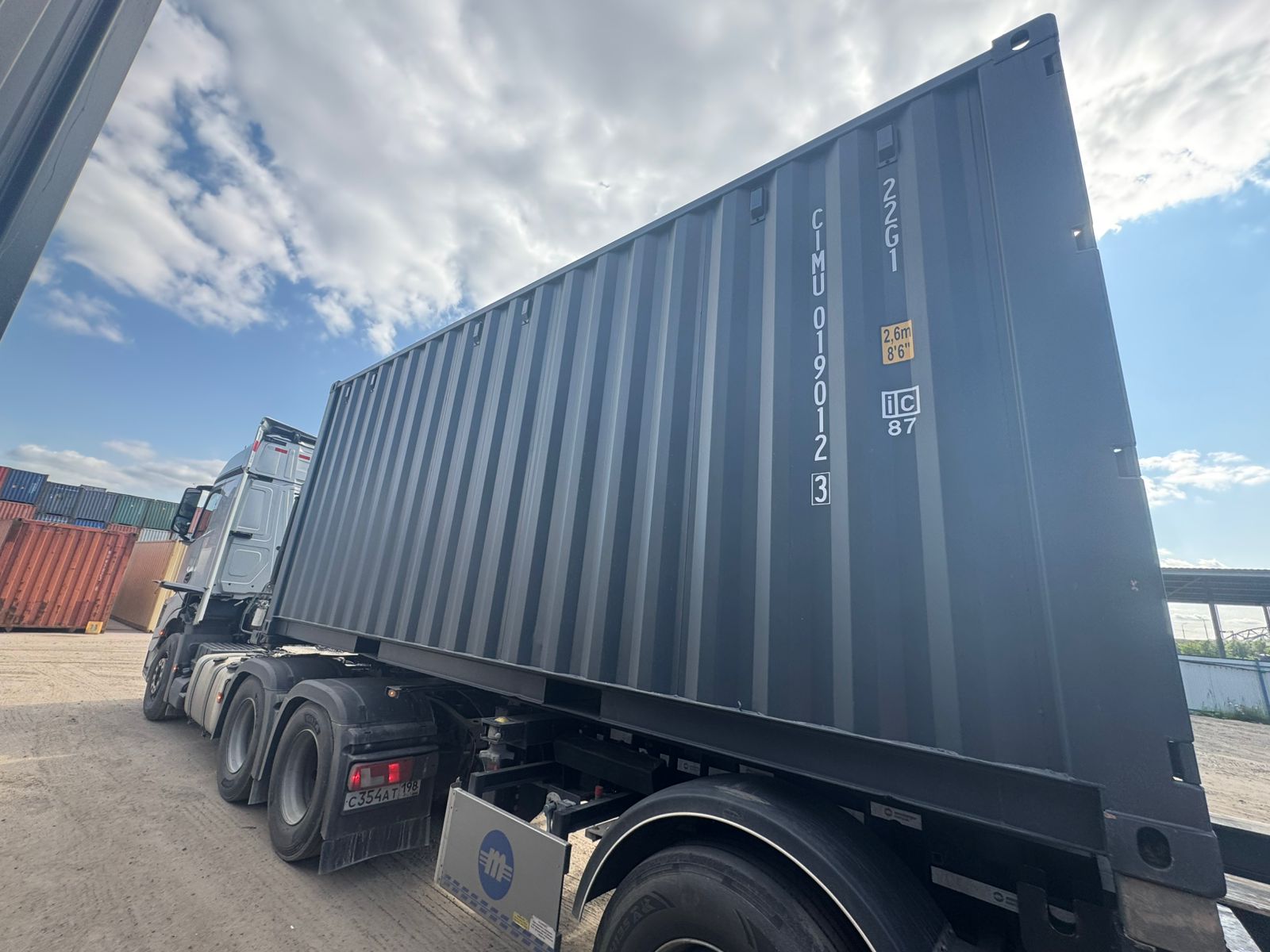 Морской контейнер CIMU0190123
