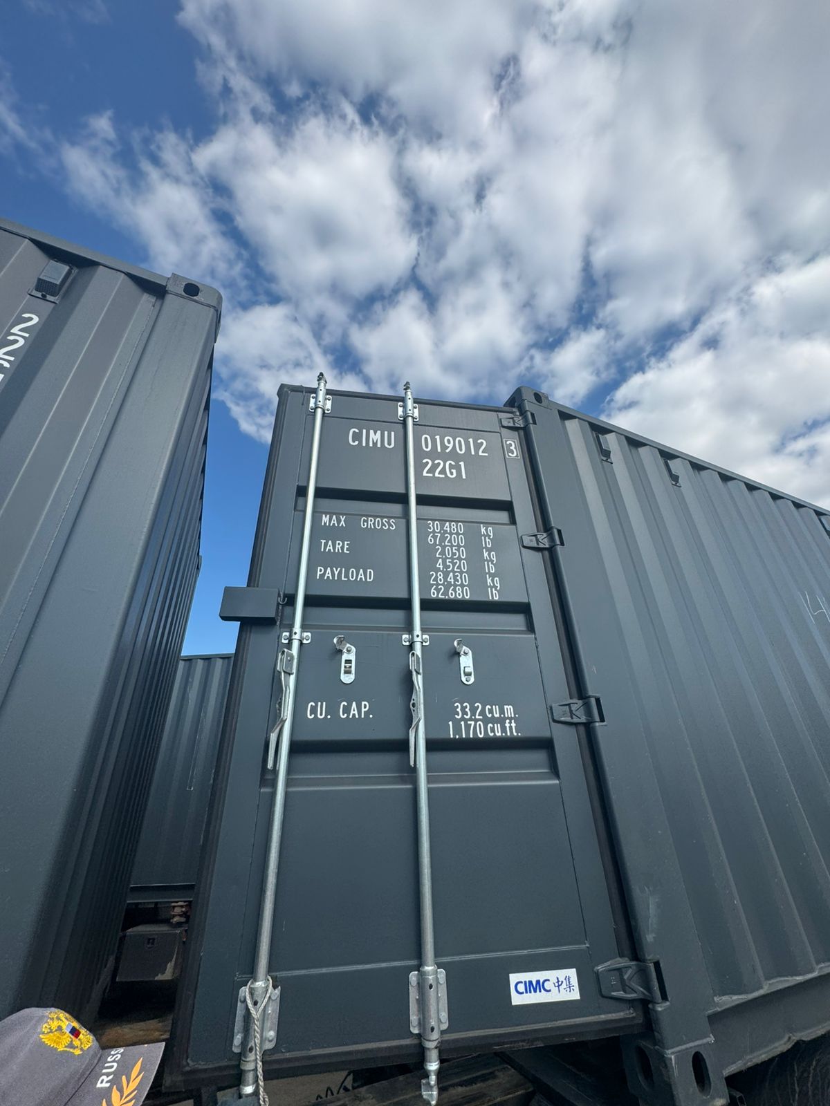Морской контейнер CIMU0190123