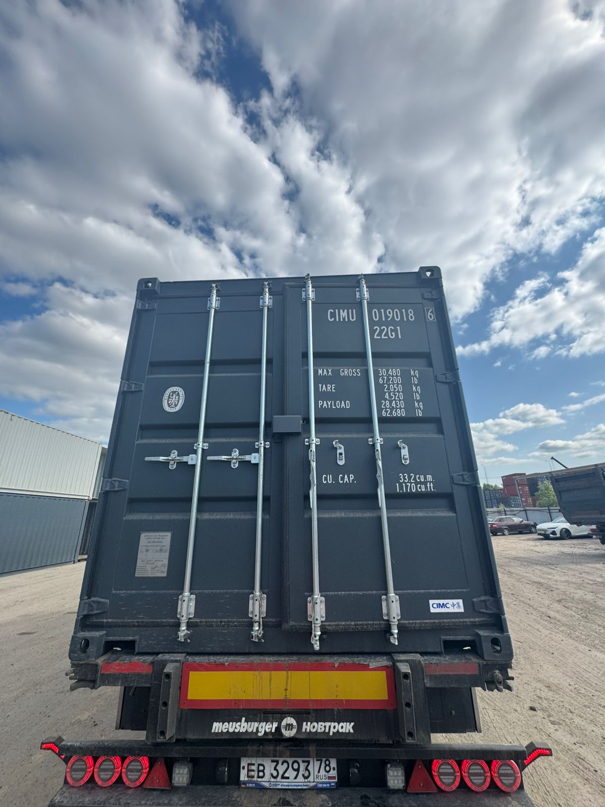 Морской контейнер CIMU0190186
