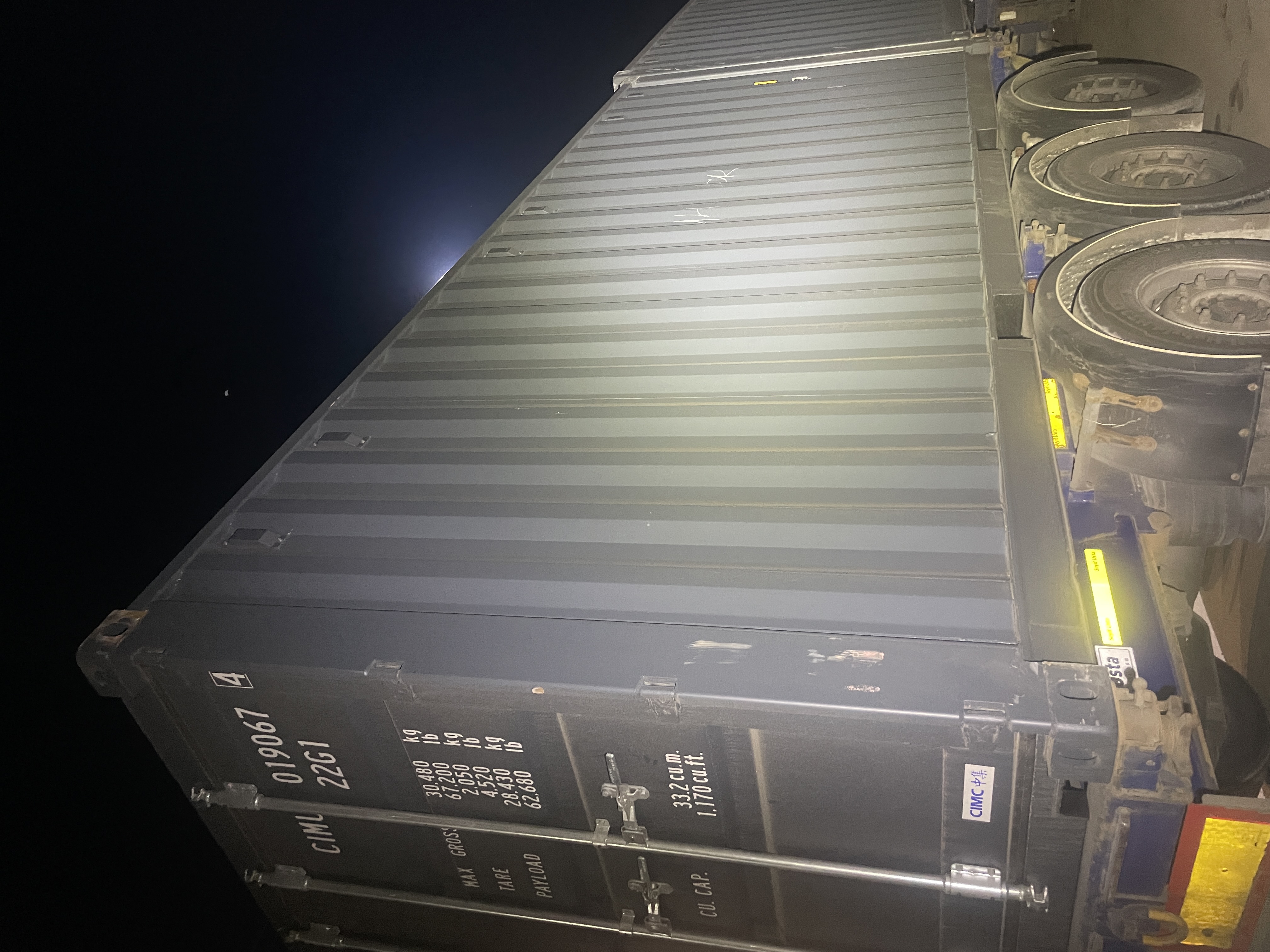 Морской контейнер CIMU0190674