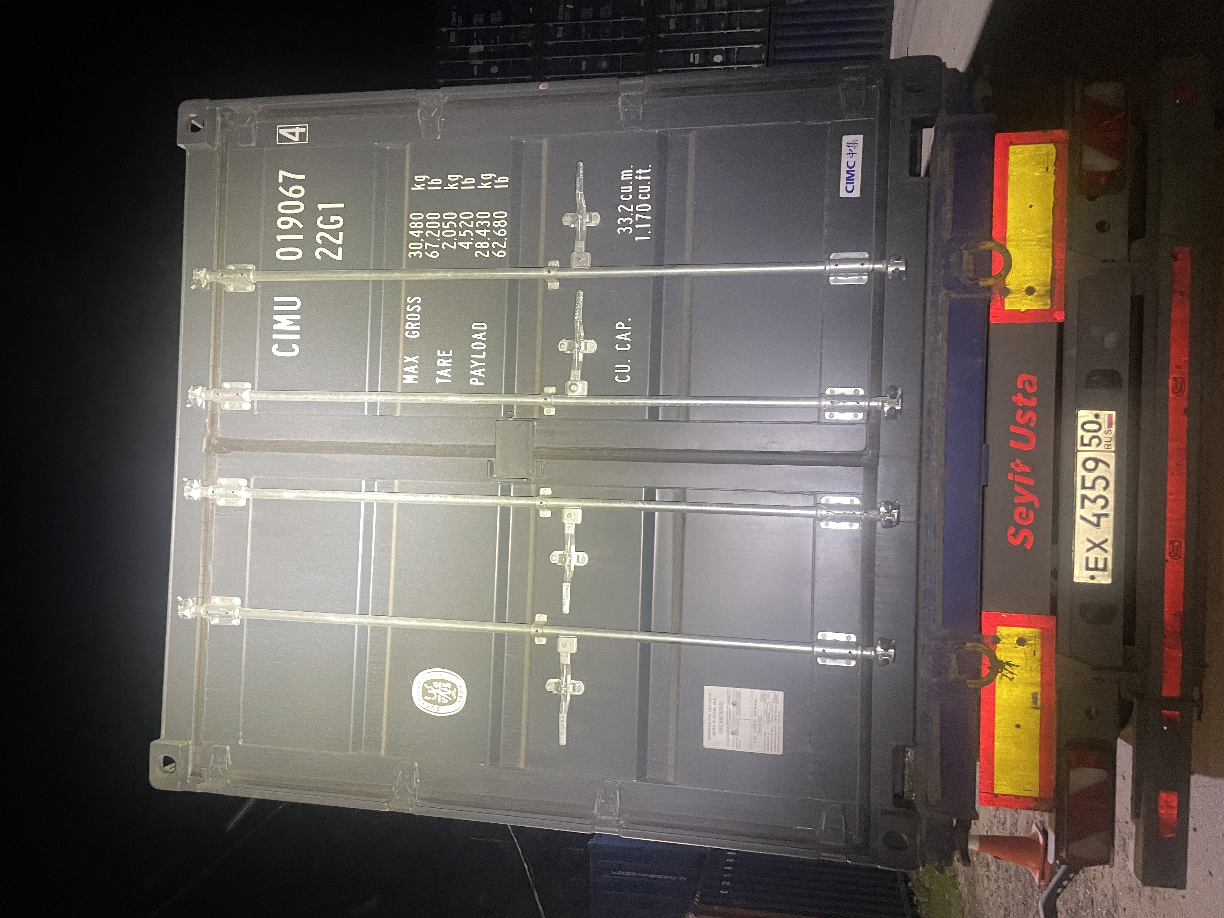 Морской контейнер CIMU0190674