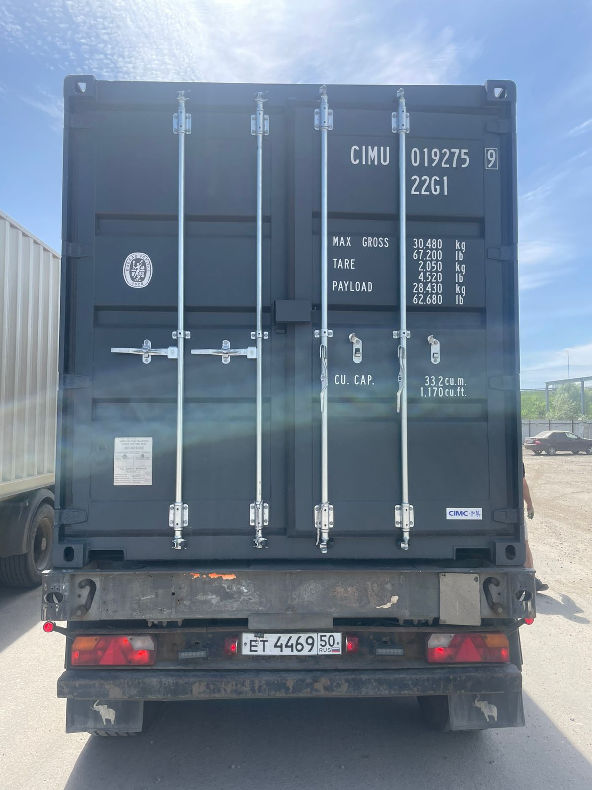 Морской контейнер CIMU0192759