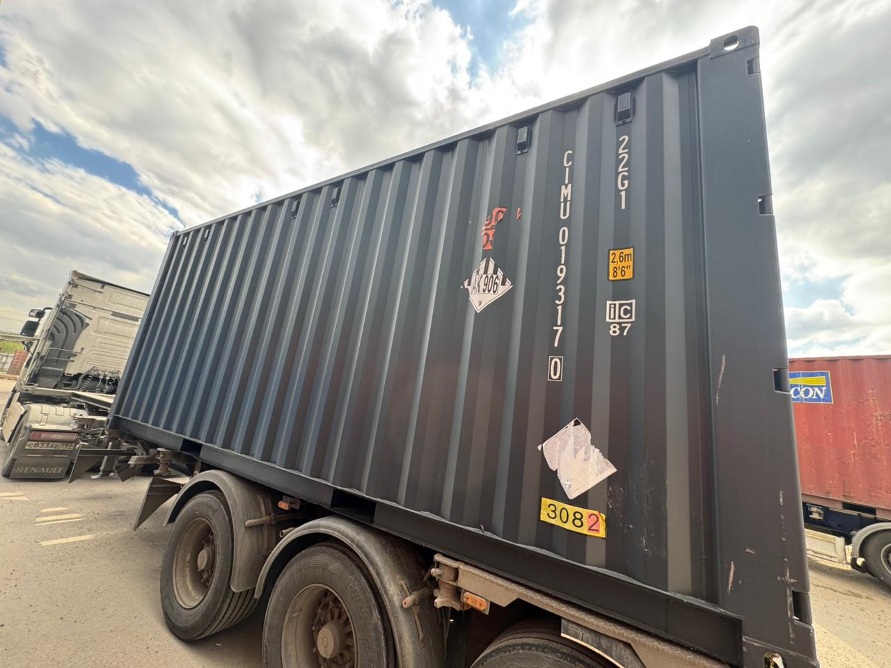 Морской контейнер CIMU0193170