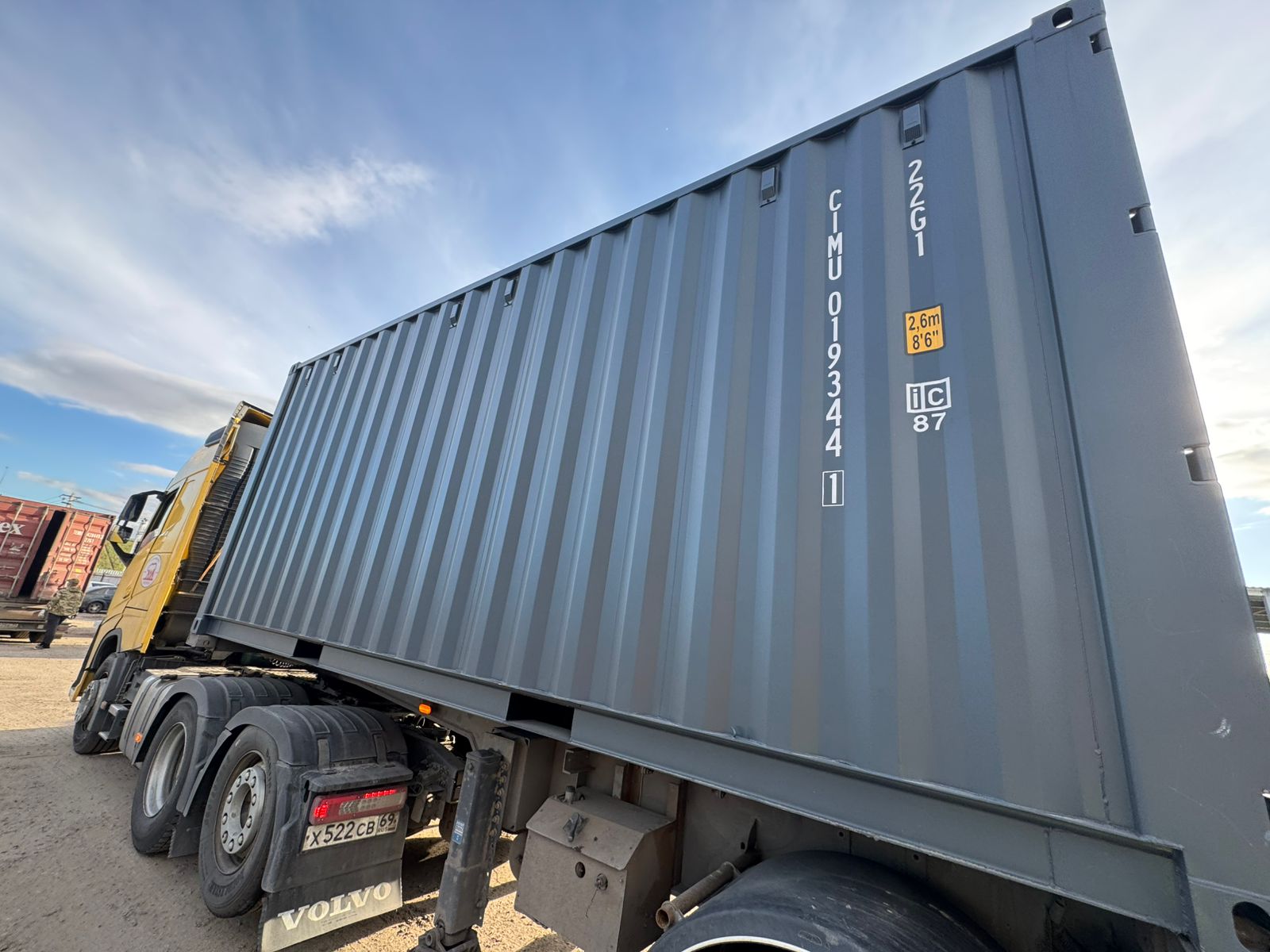 Морской контейнер CIMU0193441