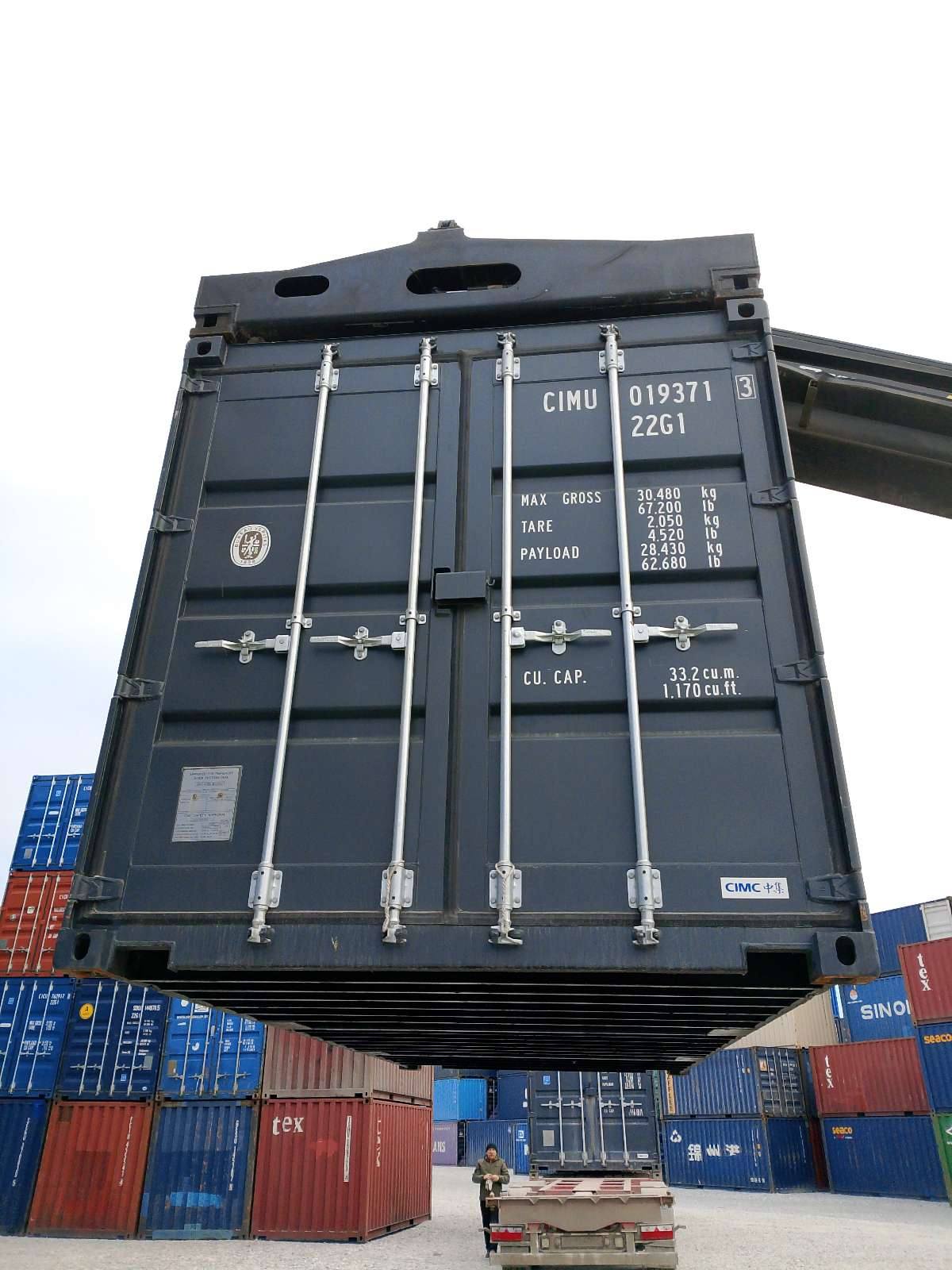 Морской контейнер CIMU0193713