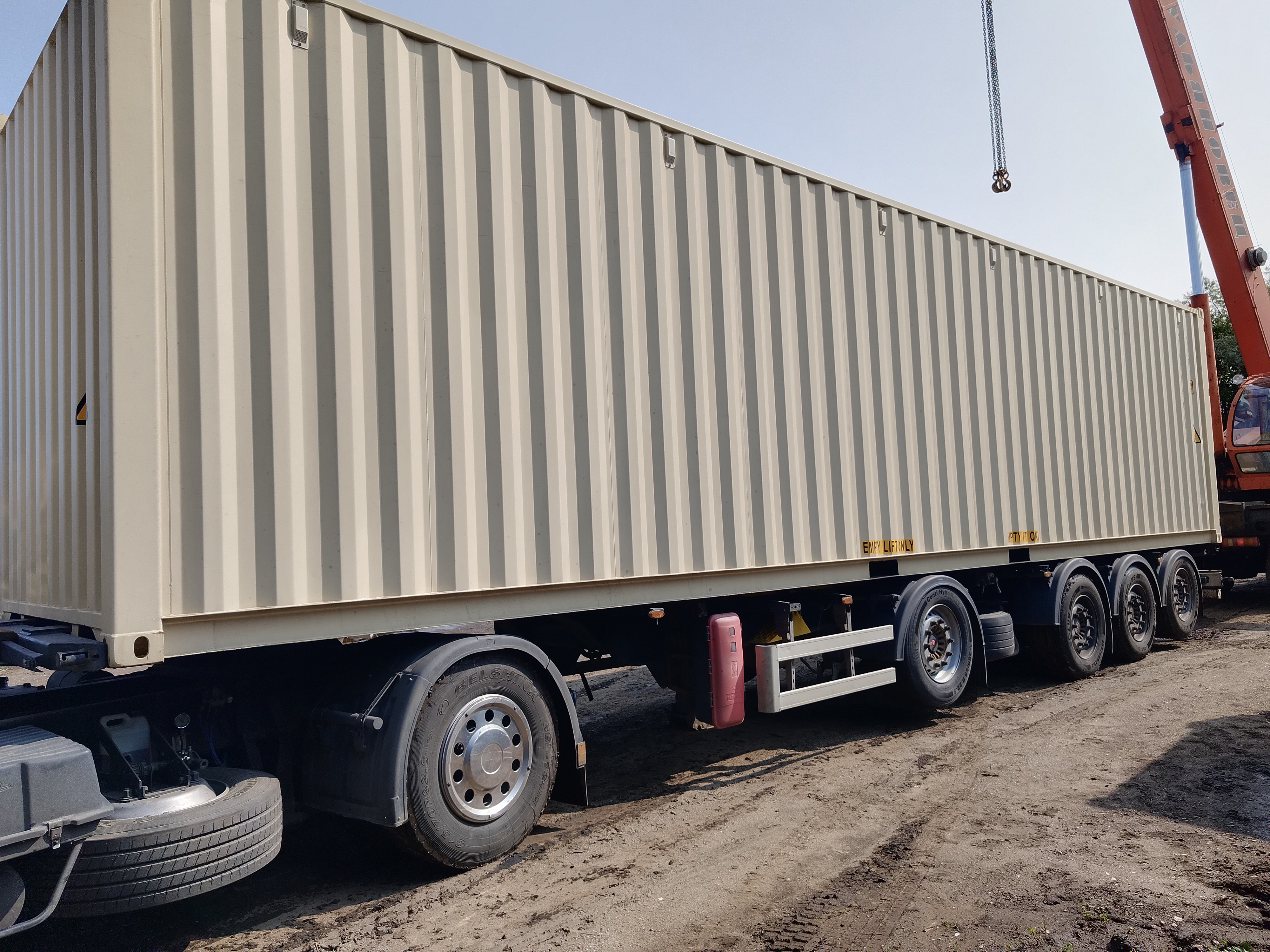 Морской контейнер CIMU0194108