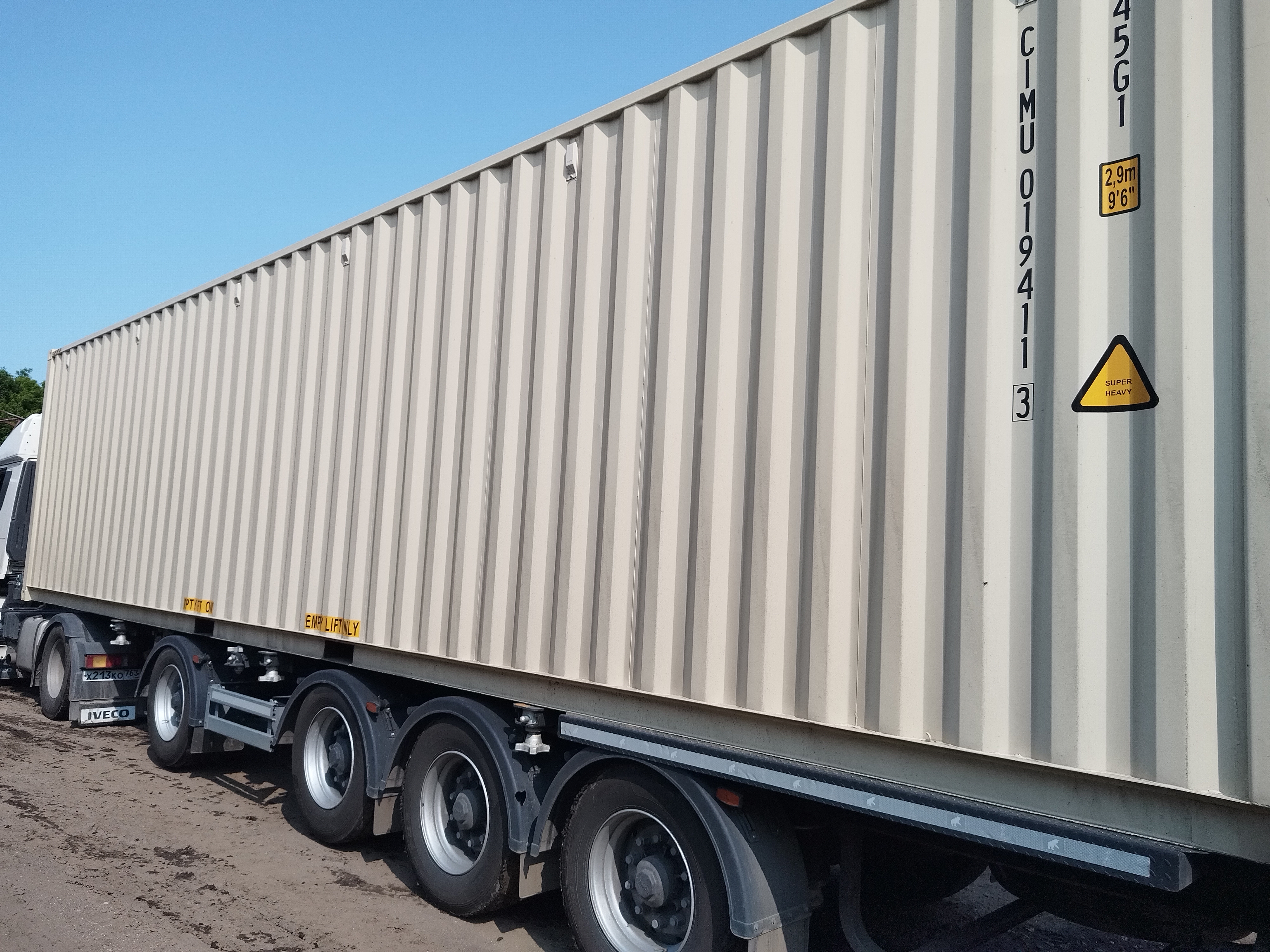 Морской контейнер CIMU0194113