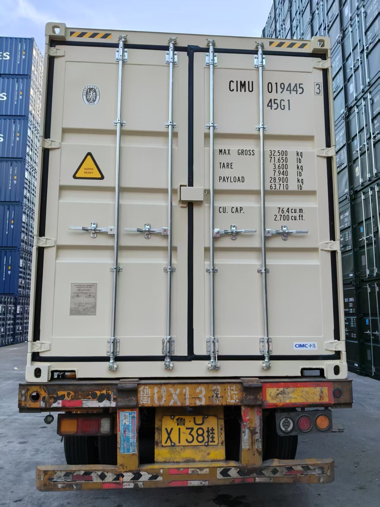 Морской контейнер CIMU0194453